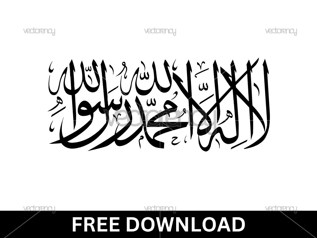 Syahadat Shahadah Islamic Cut File Free