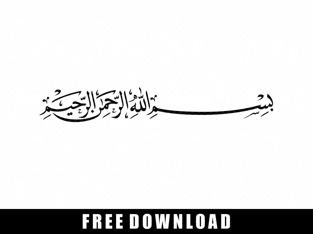 Bismillah Arabic Calligraphy Clipart Image Free Download